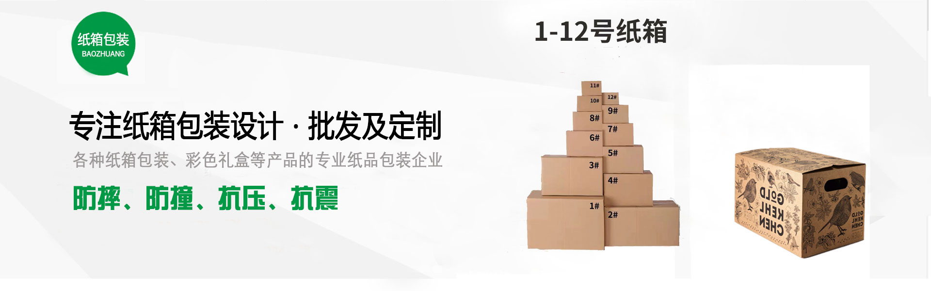 青春梦想，汇聚体育